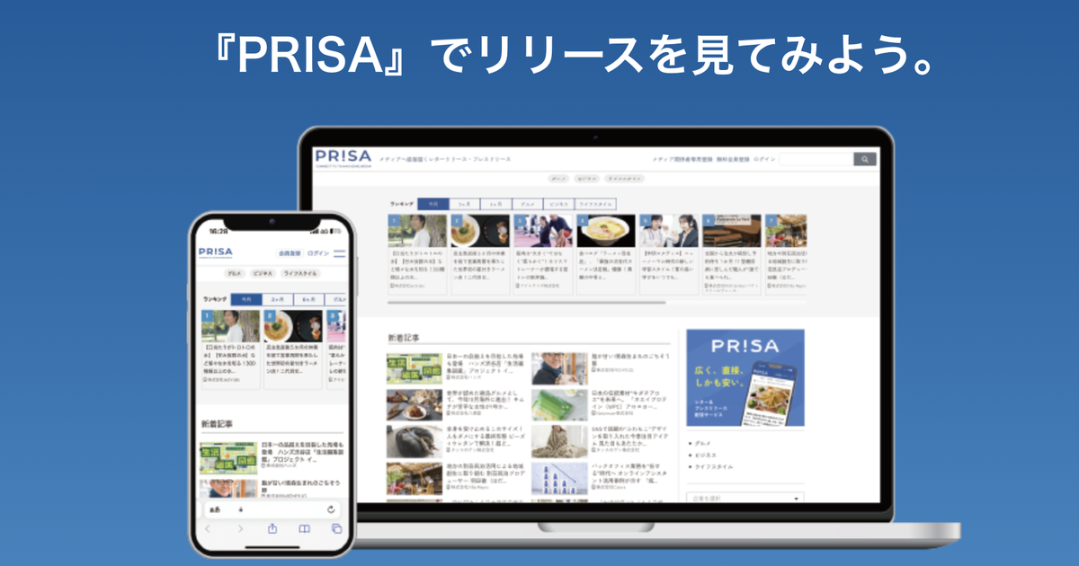 株式会社GIRI 事例